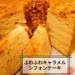 mousseline的實拍圖