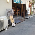 recommendations for 新橋 いずみ