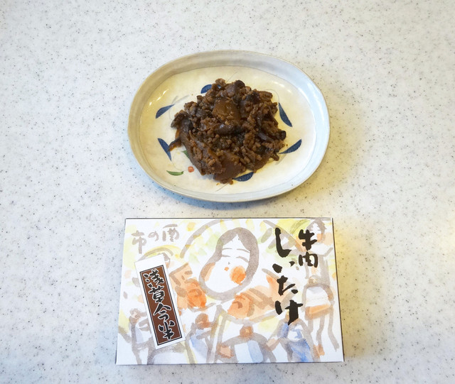 浅草 今半 日本橋三越本店的實拍高清圖