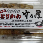 博多ぐるぐるとりかわ 竹乃屋 ジ・アウトレット北九州店的實拍圖