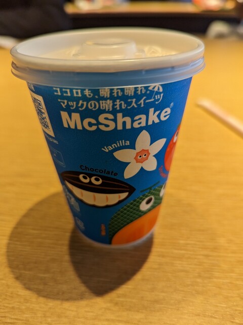 recommendations image for マクドナルド 秋葉原昭和通り店