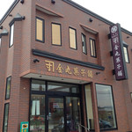 金丸菓子舗的实拍图