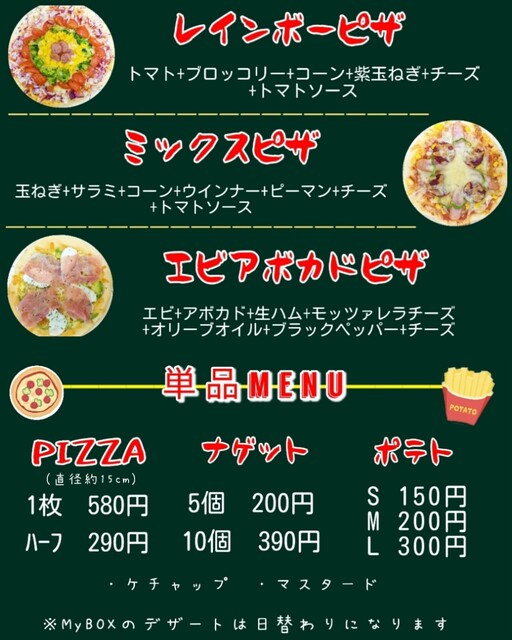 シュガーガーデン的实拍高清图