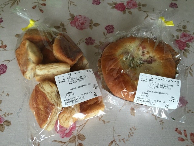 recommendations image for Kanto