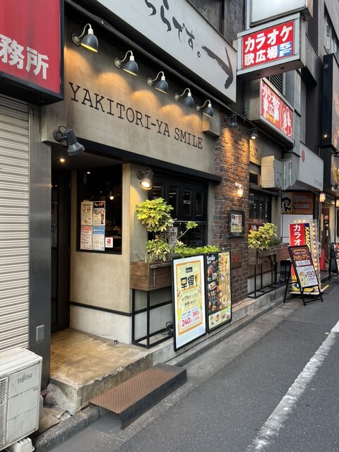 recommendations image for やきとり家すみれ 五反田店