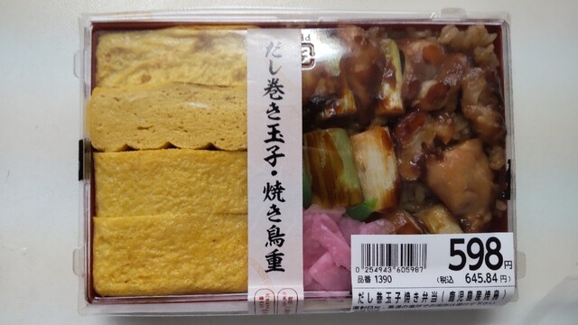 recommendations image for ライフ 中目黒店