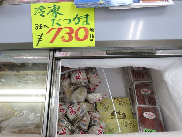 尾崎商店的实拍高清图