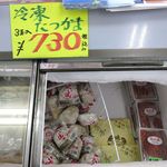 尾崎商店的实拍图