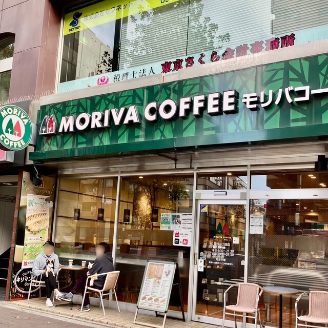 recommendations image for モリバコーヒー 四谷二丁目店