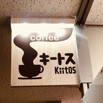 キートス的实拍图