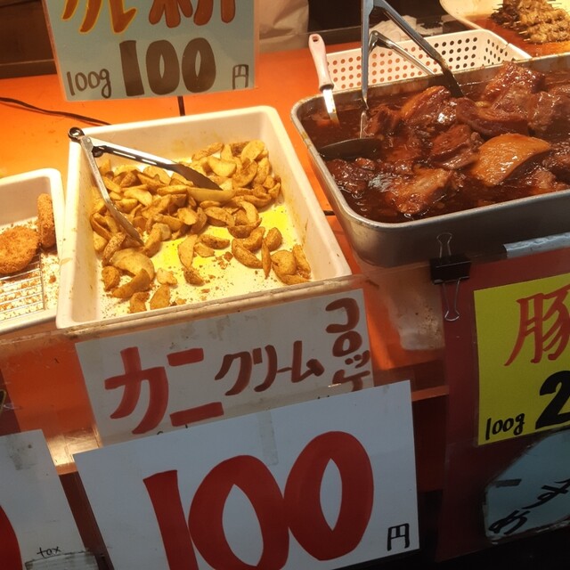 惣菜みやはら 十条銀座店的實拍高清圖