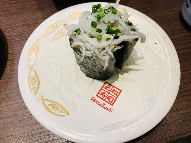 元祖寿司 吉祥寺駅前店的實拍高清圖