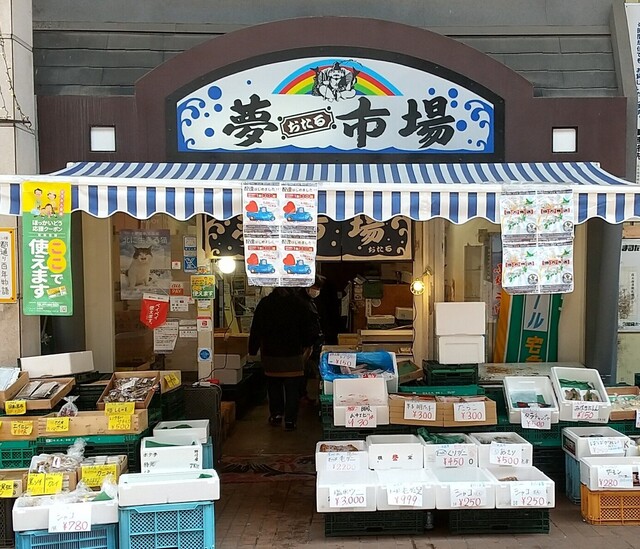 おたる夢市場的實拍高清圖