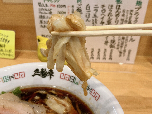 recommendations image for 麺to飯 三輪車