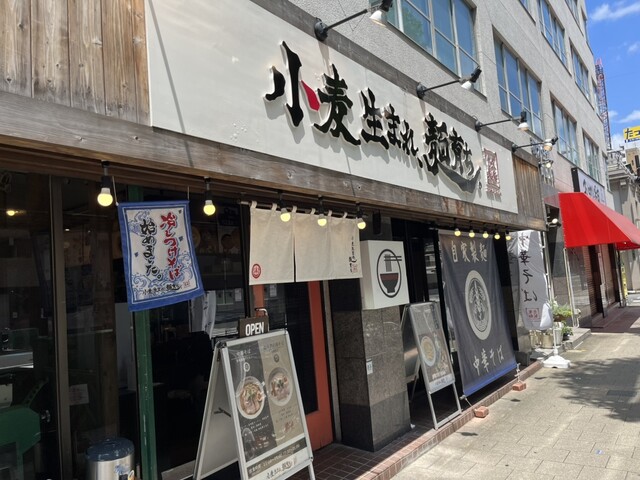 小麦生まれ、麺育ち。的实拍高清图