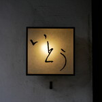 recommendations for いとう