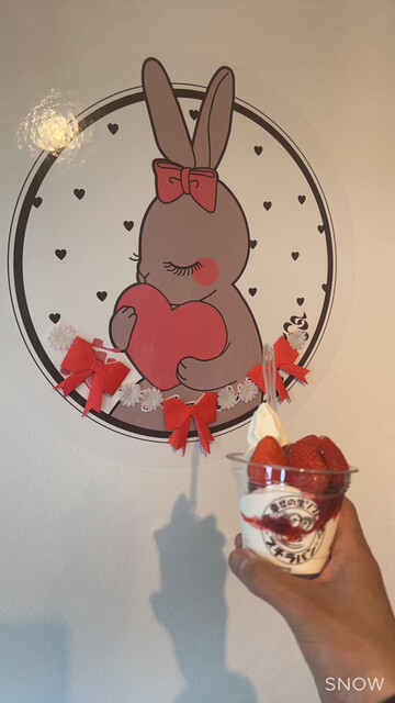 recommendations image for 幸せの生ソフト プチラパン