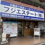 recommendations for Fuji Cafe