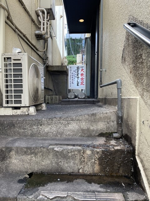 recommendations image for 大衆食堂BEETLE 原宿