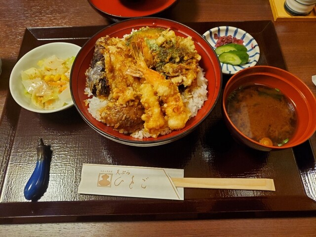 天ぷら ひさご 大崎店的實拍高清圖