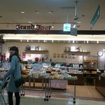 recommendations for グランジュール 成瀬店