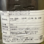 焼肉のわびすけ的實拍圖