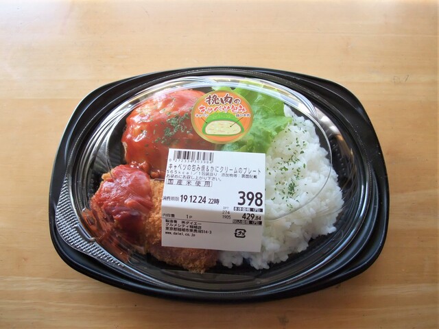recommendations image for グルメシティ 稲城店