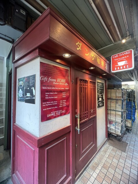 アメ横ダンケ 上野的实拍高清图