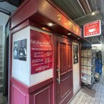 アメ横ダンケ 上野的实拍图