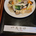 recommendations for 中華美食坊 田無南口店
