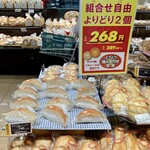 コープみらい コープ青梅新町店的實拍圖