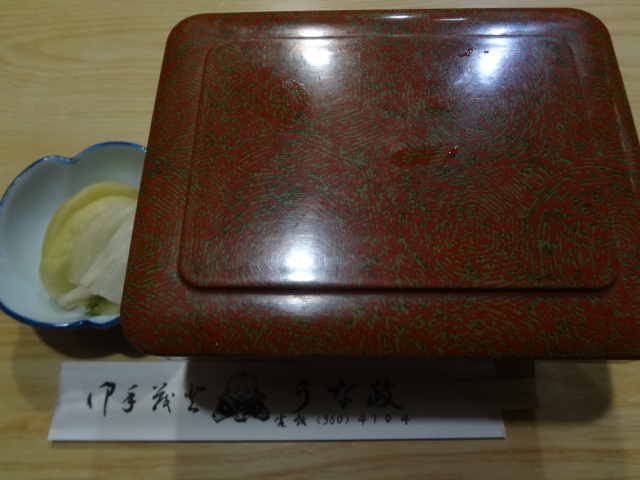 recommendations image for うな政