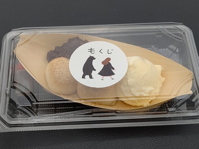 定山渓甘味処 もくじ的实拍高清图