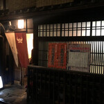 recommendations for 鴨きく