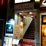 recommendations for 楽 餃子居酒屋 水道橋店