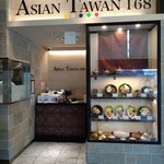 アジアンタワン168　 立川高島屋店的實拍圖