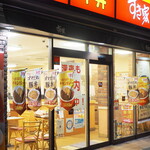 recommendations for すき家 大池橋店