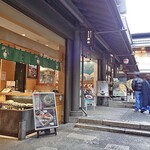 京つけもの西利 嵐山 昇龍苑店的实拍图
