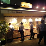 recommendations for 福のから 江古田店