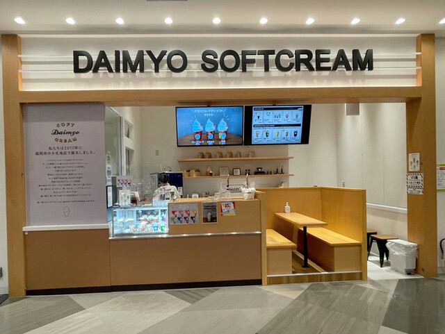 DAIMYO SOFTCREAM MARK IS ももち店的實拍高清圖