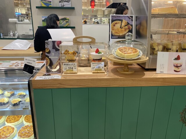 recommendations image for 湯布院 GOEMON