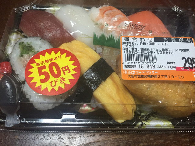 スーパー玉出 京橋店的实拍高清图