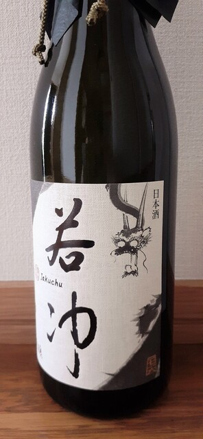 津之喜酒舗的實拍高清圖