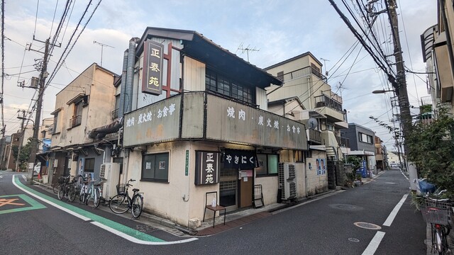 正泰苑 総本店的實拍高清圖