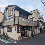 正泰苑 総本店的實拍圖