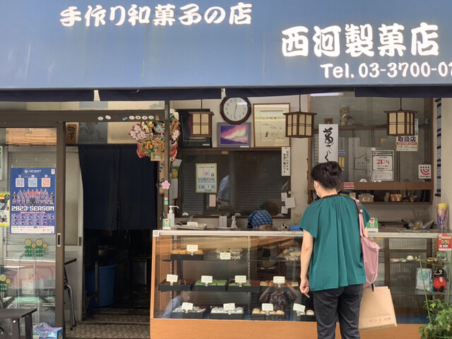 recommendations image for 西河製菓店