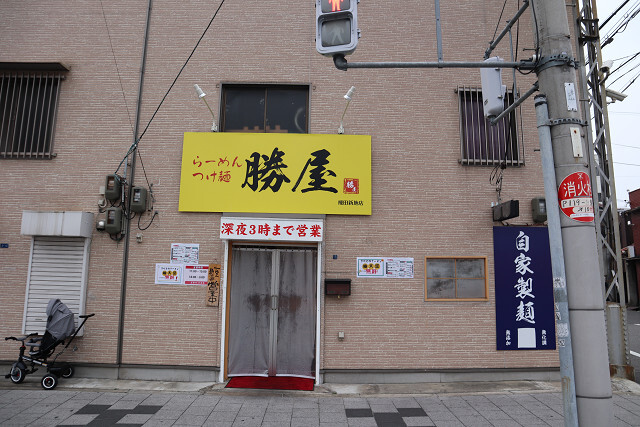勝屋 飛田新地店的實拍高清圖