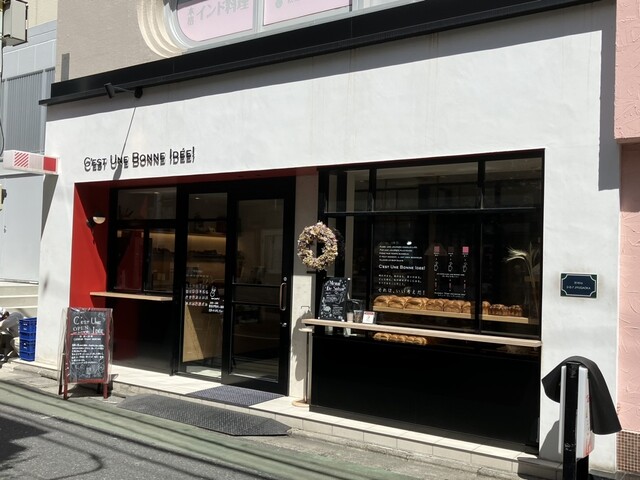 C'EST UNE BONNE IDEE的實拍高清圖