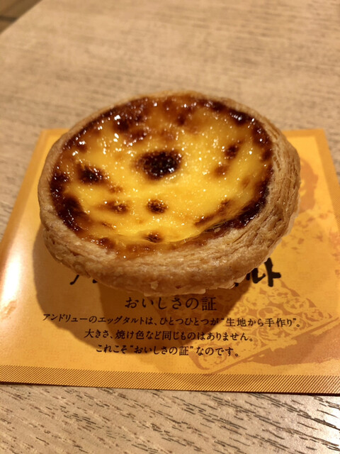 recommendations image for アンドリューのエッグタルト イオンモール大阪ドームシティ店