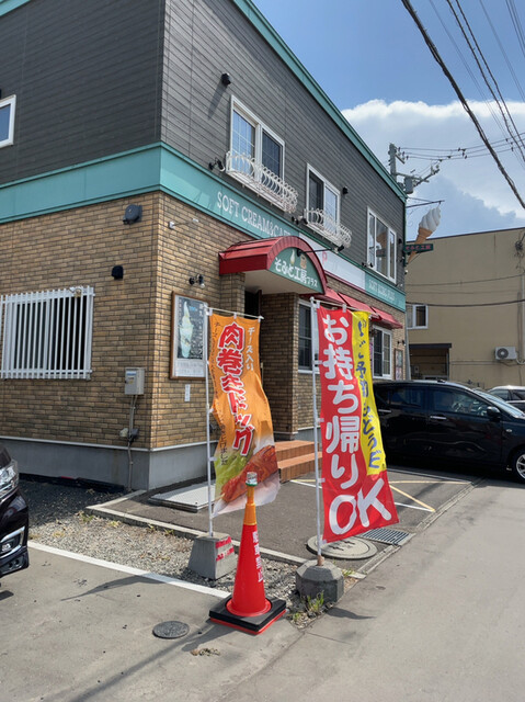 そふと工房プラス 太平本店的实拍高清图